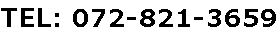 TEL 電話番号